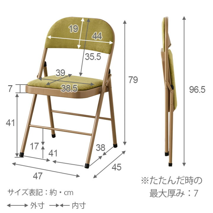 楽天市場】☆最大250円クーポン☆チェア 折りたたみ椅子 コンパクト 