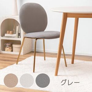 ★クーポンで500円OFF★チェア ベロア調 ダイニングチェア デスクチェア ワークチェア シンプル おしゃれ かわいい いす イス 椅子 アームレスチェア アンティーク風 勉強用 背もたれ ドレッ