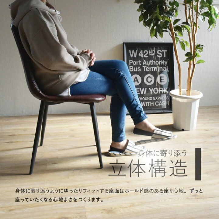 ☆10日 20時からポイント5倍☆ダイニングチェア ヴィンテージ風 椅子 ハイバック パーソナルチェア 背もたれ付き デスクチェア ファブリックチェア レザーチェア チェアー いす シンプル イス レトロ モダン アンティーク レザー かわいい 在宅ワーク ... ダイニングチェア ヴィンテージ風 椅子 ハイバック パーソナルチェア 背もたれ付き デスクチェア ファブリックチェア レザーチェア チェアー いす シンプル イス レトロ モダン アンティーク レザー かわいい リラックス 在宅ワーク テレワーク おしゃれ 北欧
