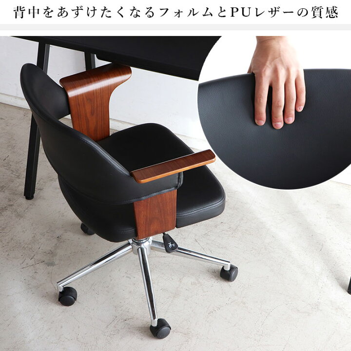 新品未組立品 OAチェア レザーチェア オフィスチェア ブラック アーム 