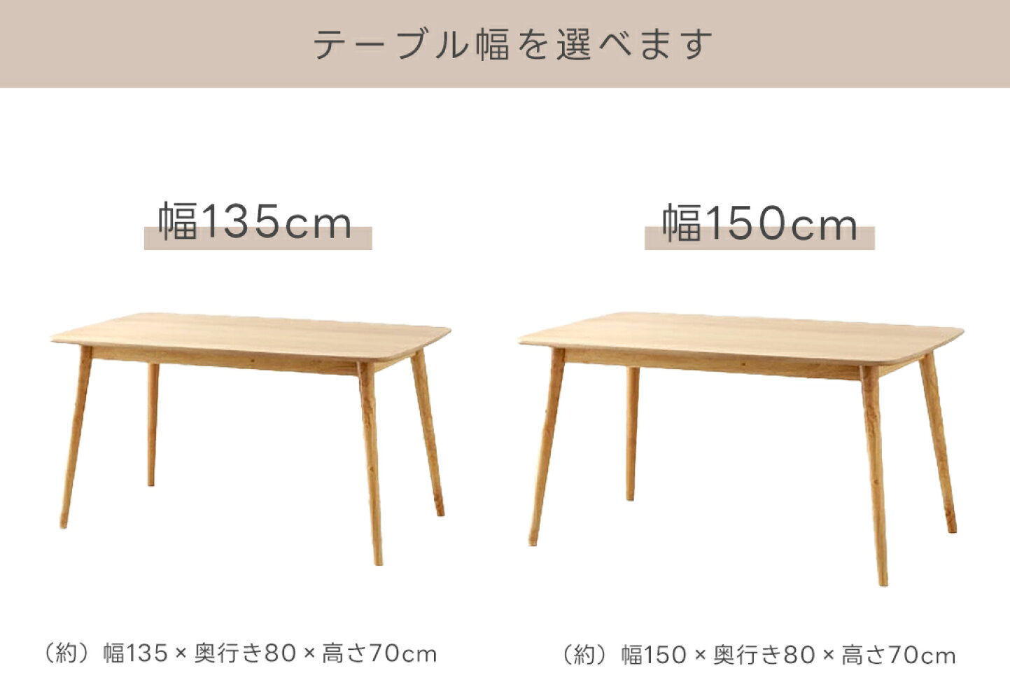 楽天市場 | ワイエムワールド インテリア - ゆったり食卓、ていねいな 