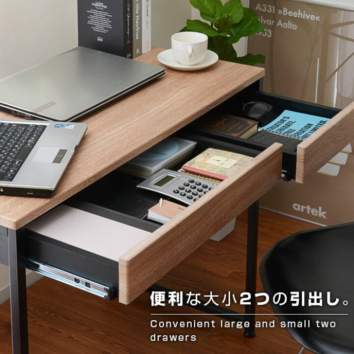 楽天市場】幅90 奥行45cm デザイン 引き出し パソコンデスク レクシア 
