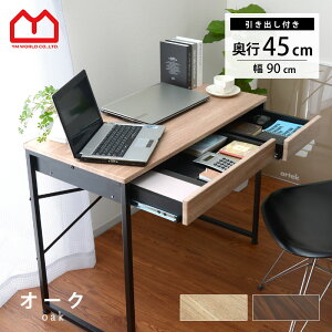 90 s45cm fUC o p\RfXN NVA fXN ؐ  pcfXN 90cm wKfXN [ RpNg nC^Cv q wK  ׋ l lCfXN k ~bh