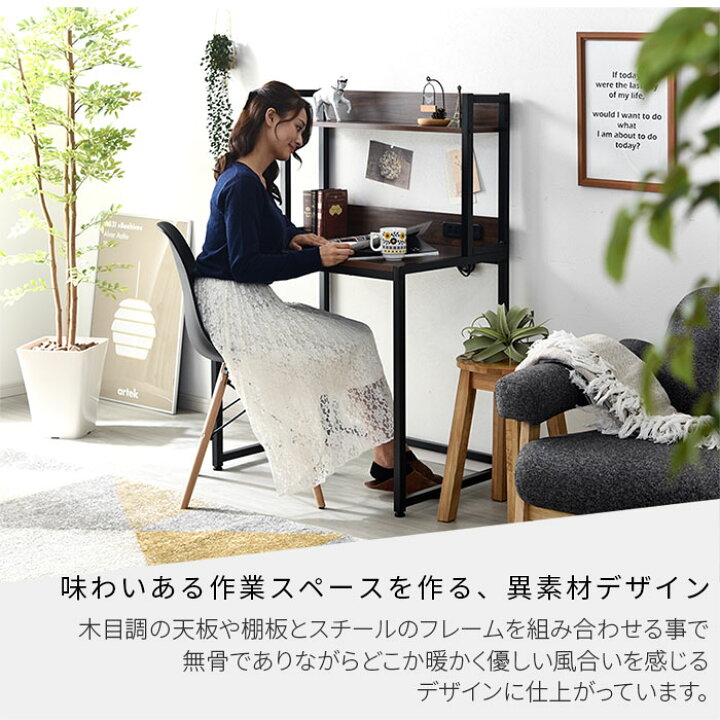 楽天市場】USBポート コンセント付き パソコンラック 幅80cm 奥行き 