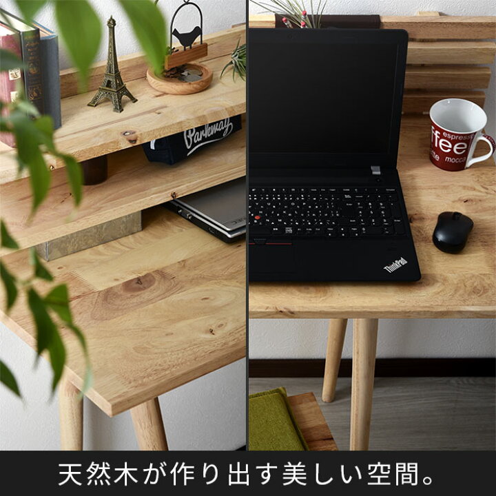 楽天市場】☆4月1日限り！先着順5％OFFクーポン配布中☆パソコンデスク 