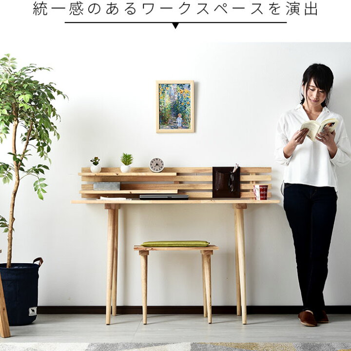 楽天市場】☆4月1日限り！先着順5％OFFクーポン配布中☆パソコンデスク  