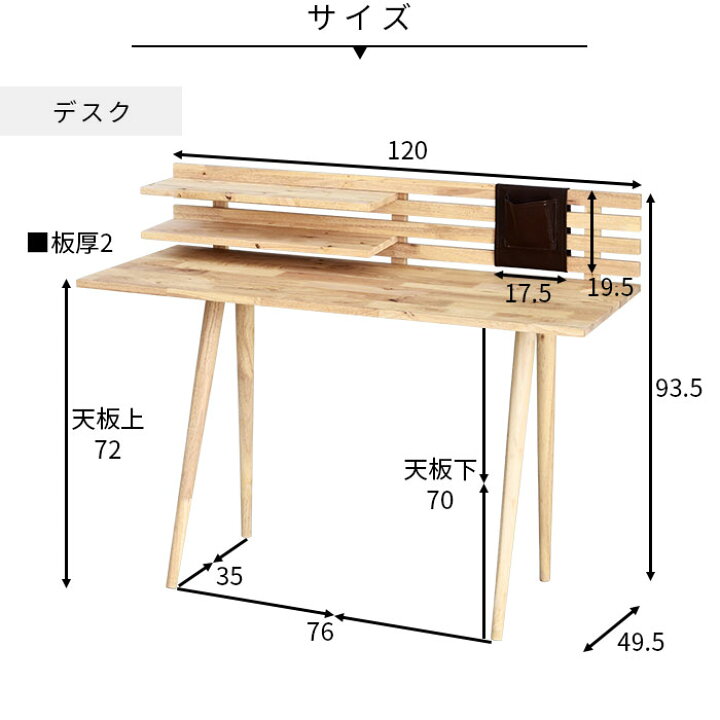 楽天市場】☆4月1日限り！先着順5％OFFクーポン配布中☆パソコンデスク 