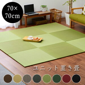 LINEǉ300~N[|{  Y jbg 70×70cm Pi  jbg }bg  tatami  AWAイ ~j  u rO}bg a_ J[ybg ^