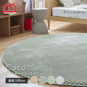 LINEǉ300~N[|O  ~` 190  J[ybg 炮 O}bg O~ 􂦂 I[V[Y 2 ~  ~ E^ ӂӂ  zbgJ[ybgΉ k [