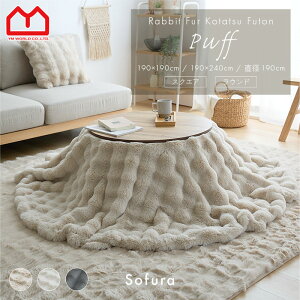 20MAX50OFFN[|zc |zc  k 킢 rbgt@[ R^czc 􂦂 ` ` VM[ t@[ 190×190 190×240  zCg x[W 