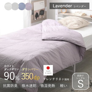 X[p[Z[ 10OFF{ Hѕzc | ėp I[V[Y 􂦂 VO S 150 210 O zCg_bN_E 90% |zc zc l  _Ep[ 350 ӂƂ |zc h