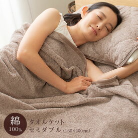楽天市場 夏掛け布団 タオルケット 寝具 インテリア 寝具 収納の通販