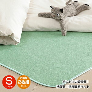 LINEǉ300~N[|x}bg  VO 90×180cm 2Zbg V[g }bg 􂦂 2Zbg zcC hV[g V[g ӂƂ zc ~pbh L 