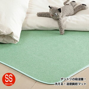 16܂MAX50OFFN[|zzx}bg  Z~VO 80×180cm V[g }bg 􂦂 zcC hV[g V[g ӂƂ zc ~pbh L h_j 