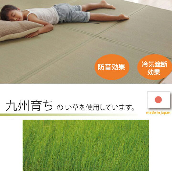 楽天市場】純国産い草マットレス 三つ折タイプ セミダブル （約）120 