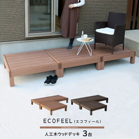 楽天市場 縁側 階段の通販