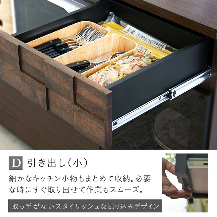楽天市場】日本製 完成品 キッチン収納 キッチンカウンター 幅120 