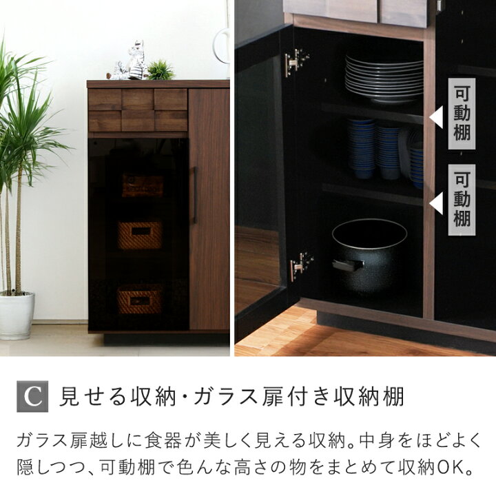 楽天市場】日本製 完成品 キッチン収納 食器棚 キッチンカウンター 幅 