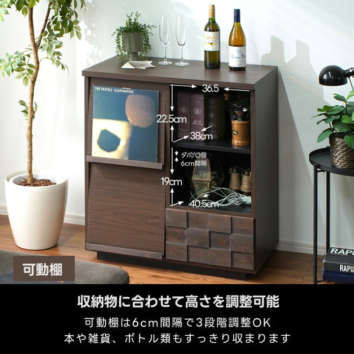 楽天市場】日本製 マガジンラック 幅80cm フラップ扉 フラップ式 本棚 