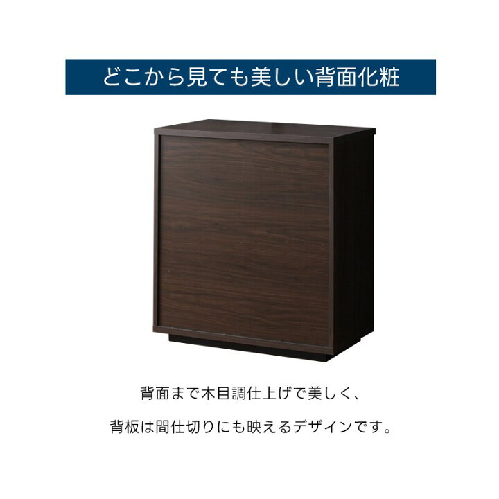 楽天市場】日本製 マガジンラック 幅80cm フラップ扉 フラップ式 本棚 