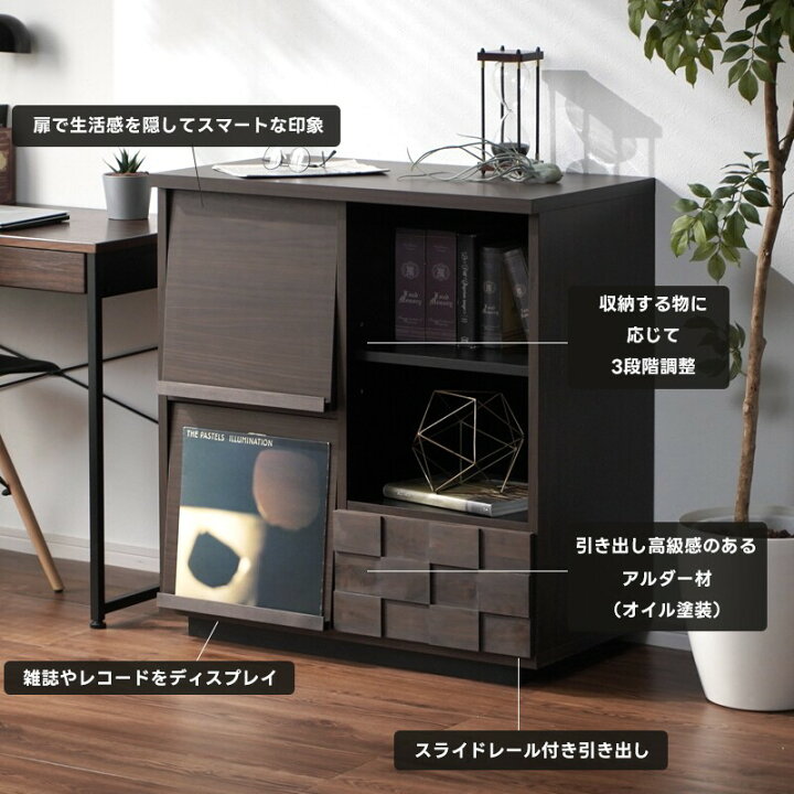 楽天市場】日本製 マガジンラック 幅80cm フラップ扉 フラップ式 本棚 