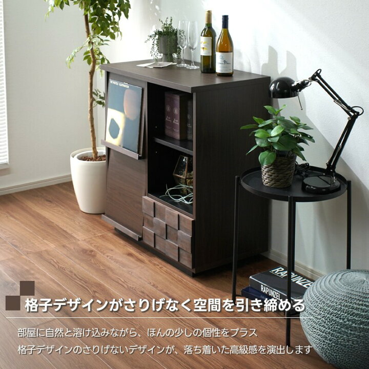 楽天市場】日本製 マガジンラック 幅80cm フラップ扉 フラップ式 本棚 