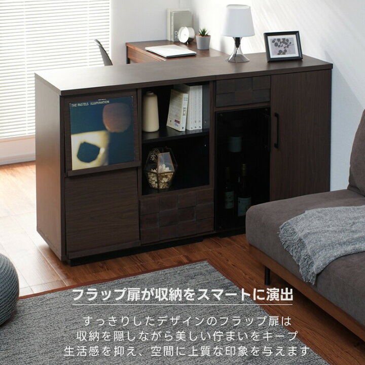 楽天市場】日本製 マガジンラック 幅80cm フラップ扉 フラップ式 本棚 