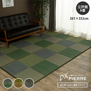 N[|zzO O Ԃ 261×352 cm 6 p ]ˊ6 261×352 J[ybg iq s O }bg  }bg CeA }bg ^^~  a _ 