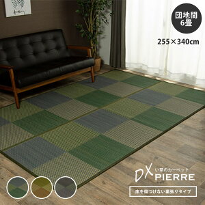 N[|zzO O Ԃ 255×340 cm 6 p cn6 255×340 J[ybg iq s O }bg  }bg CeA }bg ^^~  a _ 