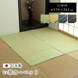 LINEǉ300~N[|{ ` ]ˊ3 174×261 Y O ėp Vv 􂦂 J[ybg ~ }bg  }bg W[V[g }bg  ^^~ _ Q}