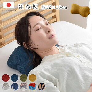1020P5{ق˂܂ 32×15cm { NbV  ᔽ 肩  ܂ k   wNbV XgNbV  w  Q