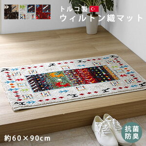 LINEǉ300~N[|փ}bg EBgD 60×90cm gR ` }bg O 킢  k  O~  CeA IV R hL L  O}bg 