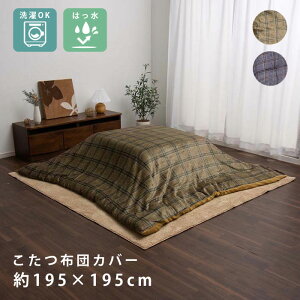 ubNtCf[{zcJo[ `FbN ` 195×195cm 􂦂  ͂  |zc zc  zc k | Jo[ |zc |zc