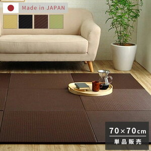 N[|zz{ jbg u 70×70cm Pi ͂ ` Y   }bg tA h~ VXe t[O rO}bg WCg}bg vC}bg