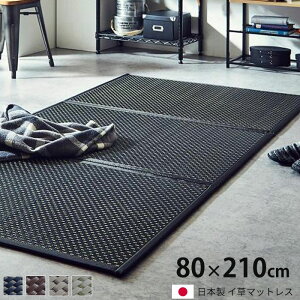 LINEǉ300~N[|{  }bgX O܂ 80×210cm Z~VO u tA}bg R hL h C Y C jbg }bg  J[ybg O O 
