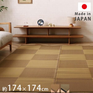 { 􂦂 J[ybg 174×174cm  O ]ˊ 2 ` I[V[Y @ h_j Q Y }bg }bg iq s イ Q}bg AEghA W[ W