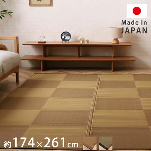 { 􂦂 J[ybg 174×261cm  O ]ˊ 3 ` I[V[Y @ h_j Q Y }bg }bg iq s イ Q}bg AEghA W[ W