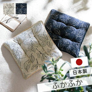 ���{�� �N�b�V���� ������� 43×43cm ���Y �֎q �W���K�[�h���n �����` ���킢�� ���z�c �􂦂� ���� �֎q�p ���� �V���v�� ���� �t�@�u���b�N ����~�� �ӂ�ӂ� �킽 �k�� ���r���O �傫�� ��