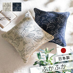 16܂MAX50OFFN[|zz{ NbV  43×43cm Y ֎q WK[hn ` 킢 zc 􂦂  ֎qp  Vv  t@ubN ӂӂ 