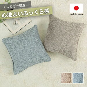 16܂MAX50OFFN[|zz{ NbV 􂦂 傫 ` 43×43cm lp w  ֎q 킢 zc  Vv k Y w ӂӂ \t@  t