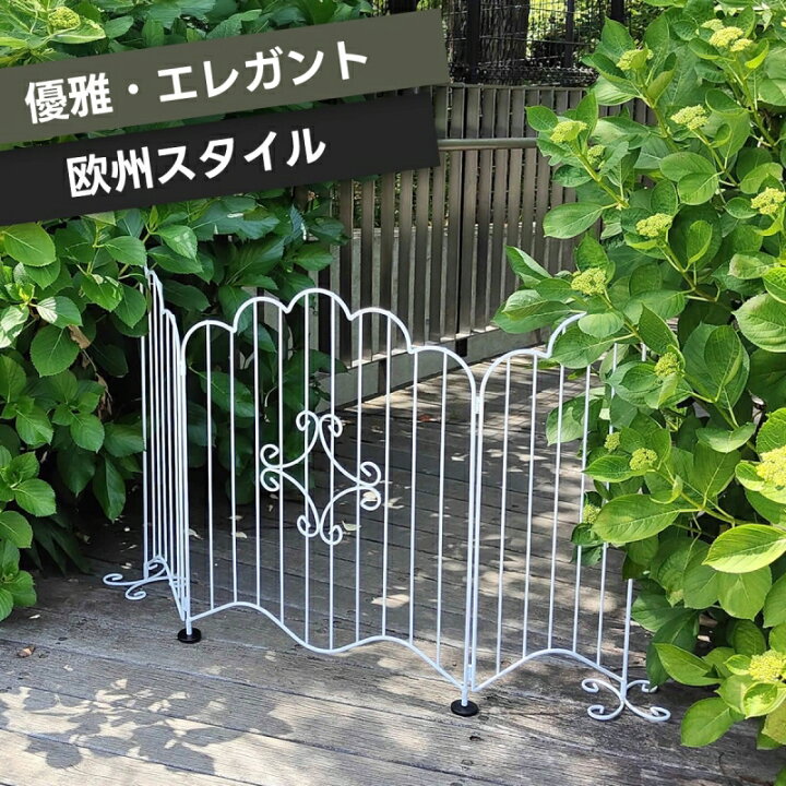 外構 目隠しフェンス アイアン 柵 室内 アイアン フェンス 目隠し の人気商品一覧・価格比較