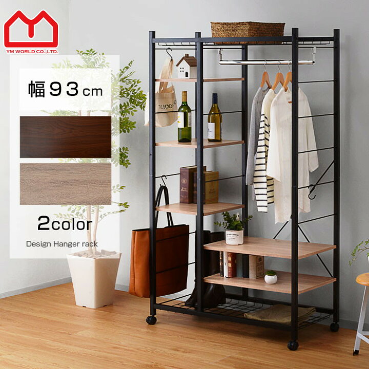 楽天市場 ハンガーラック ワードローブ クローゼット おしゃれ 洋服 収納 北欧デザイン スチールラック スチール製 木製 ハンガー ラック インダストリアル 薄型スリム クローゼットハンガー コートハンガー 収納棚 多目的ラック 子供 モダン シンプル シェルフ オシャレ 楽天市場 ハンガーラック ワードローブ クローゼット おしゃれ 洋服 収納 北欧デザイン スチールラック スチール製 木製 ハンガー ラック インダストリアル 薄型スリム クローゼットハンガー コートハンガー 収納棚 多目的ラック 子供 モダン シンプル シェルフ オシャレ