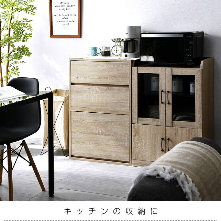 楽天市場 クーポン発行中 収納ボックス テレビ台 チェスト おしゃれ 北欧 引き出し 幅60 ローボード 180 収納 1 テレビボード フタ付き ハイタイプ コーナー ロータイプ タンス キャビネット 木製 リビング収納 ラック スリム棚 収納棚 キッチン収納 収納ケース