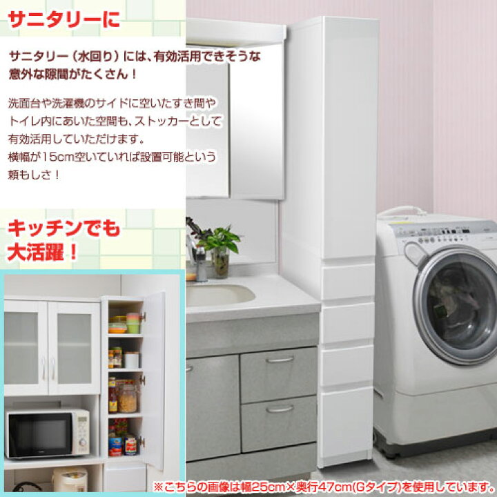 楽天市場】☆お買い物マラソン 30％OFF☆すきま収納 幅20 奥行47 