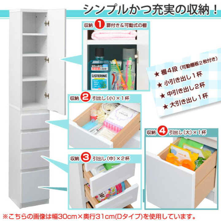 楽天市場】☆お買い物マラソン 30％OFF☆すきま収納 幅20 奥行47 