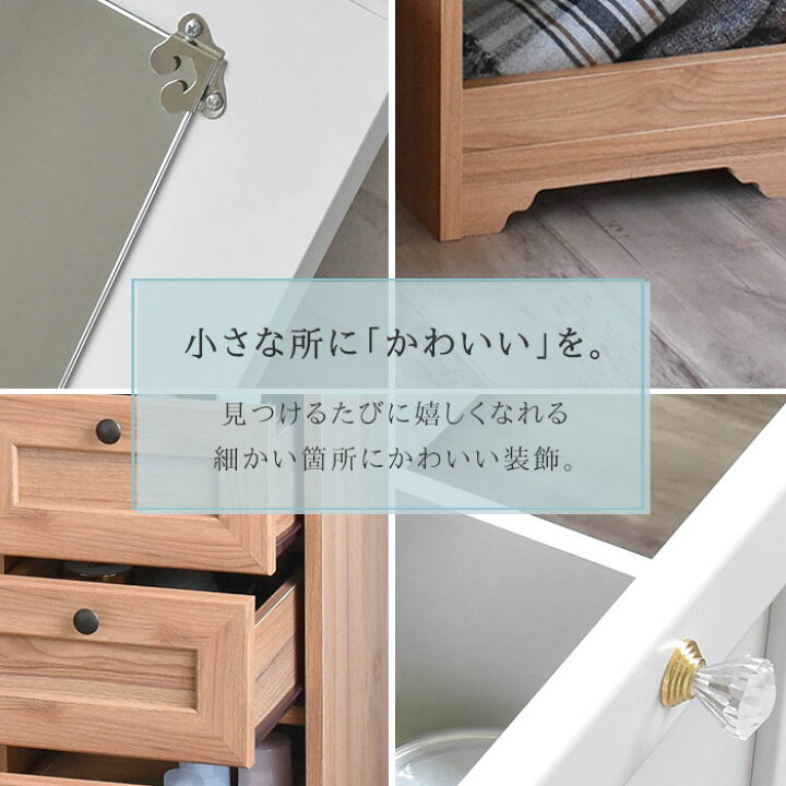 楽天市場】ドレッサー 鏡台 チェスト 幅80 デスクドレッサー 引き出し 