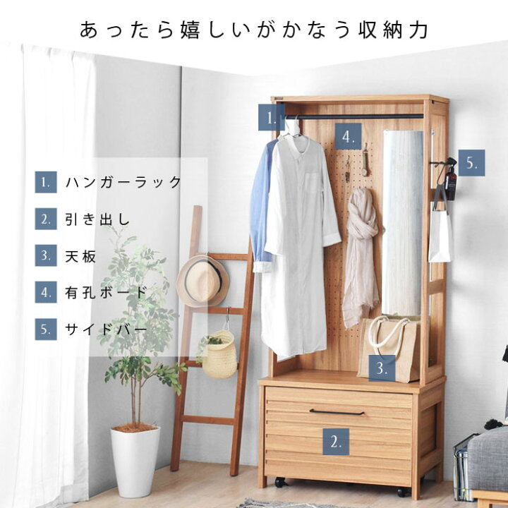 楽天市場】☆10日20時から全商品P3倍☆ハンガーラック 幅80 スリム 