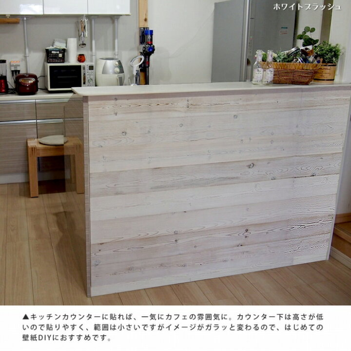 楽天市場 10枚組 約1 5m2 天然木 木目 壁紙 ウッドパネル 壁紙シール のり付き リメイク はがせる壁面 インテリア リメイクシート ウォールステッカー 補修 内装 リフォーム 壁に貼れる天然木パネル 壁パネル ウォールパネル Diy 模様替え モノトーン モダン ワイエム