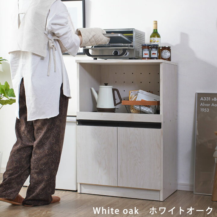 楽天市場】☆最大250円クーポン☆レンジボード 家電ラック 食器棚 高さ 