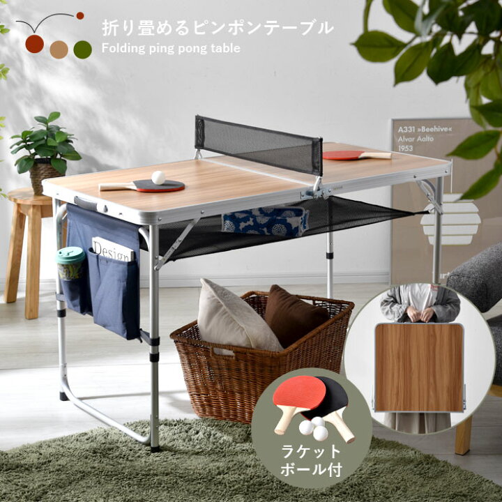楽天市場】折りたたみ 卓球台 セット テーブル アウトドア 120cm 卓球 